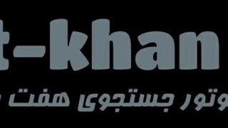 هفت خان