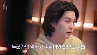 برنامه شوچیتا قسمت دوم با زیرنویس فارسی چسبیده