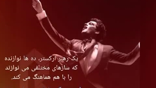 ارکستراسیون در برندینگ چیست؟