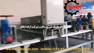 قالیشوی اتوماتیک میزی ارابه ایلقار 18 برسه