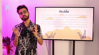 ژورنال نویسی