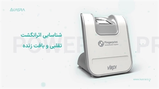 دستگاه اسکنر اثر انگشت رومیزی FOH02 کسرا