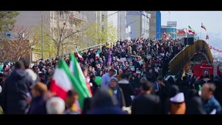 نماهنگ | «صدای ملت ایران در شنبه تاریخی»