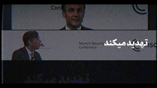 نماهنگ | «از این عصبانیت بمیر!»