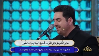 تلاوت قاری بین المللی قرآن کریم استاد حمید رضا احمدی وفا در برنامه قرآنی محفل ۱۴۰۲
