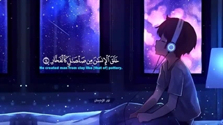 صوت دلنشین سوره الرحمن
