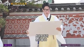 قسمت 649 برنامه کره ای رانینگ من