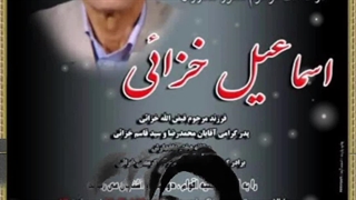 میلاد جهانبخش آهنگ روز پدر مبارک