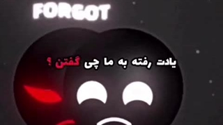 من هیولام