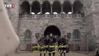 دانلود سریال آلپ ارسلان سلجوقیان بزرگ قسمت 51 با زیرنویس فارسی "فصل دوم"
