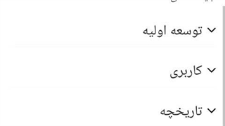 ویدئو به درخواست