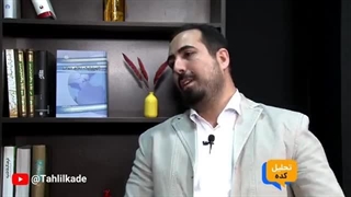 14011224: تحلیل نبرد روسیه و اوکراین در سالگرد آن - قسمت سوم - دکتر طاها کشاورز جراحی گوش