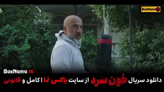 سریال خون سرد قسمت اول تا اخر کامل (تماشای انلاین سریال خونسرد)