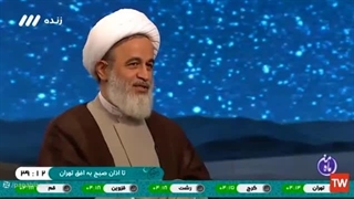 14020120: اصلاح برداشت‌های ناروا از دین، در رسالت و کلمات امیرالمؤمنین(ع) - جلسۀ هجدهم