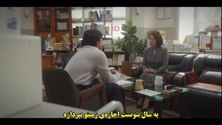 قسمت 10 شین وکیل طلاق با زیرنویس چسبیده(لینک دانلود در کپشن)