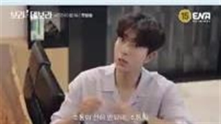 تیزر سریال بورا دبورا Bo Ra! Deborah 2023 ◇◇◇  بازی یو این نا و یون هیون مین ◇◇◇ ژانر کمدی عاشقانه