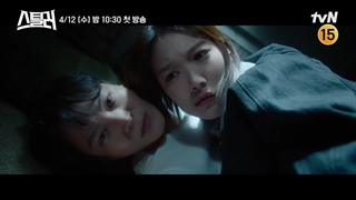 تیزر سریال کره ای دزد نگهبان گنج Stealer: The Treasure Keeper 2023 ◇◇◇ با بازی جو وون ◇◇◇ ژانر اکشن هیجان انگیز