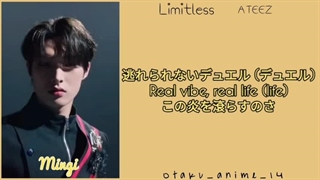 لیریک آهنگ جدید Limitless از ATEEZ ساخت خودم