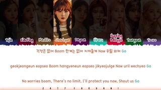 لیریک آهنگ We Fresh از گروه Kep1er