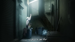 انیمه توکیو غول فصل 1 قسمت 9 با زیرنویس فارسی چسبیده-720