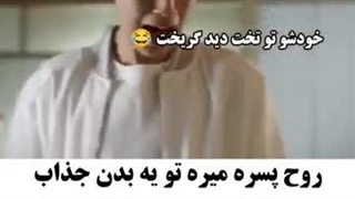 میکس سریال چینی ظاهر پرستی با بازی پارک سولمون