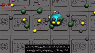 تونر کارتریج چیست و چه نقشی در پرینتر دارد؟