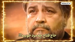 شرط قبولی عمل خیر در آن دنیا