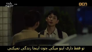 سریال غریبه هایی از جهنم +قسمت6+ زیرنویس فارسی چسبیده