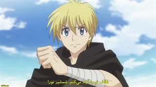 انیمه جادوگر استابر اورفن Majutsushi Orphen Hagure Tabi: Seiiki-hen فصل 4 قسمت 1