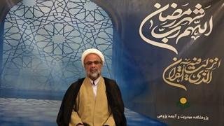 مهرورزی در حکمرانی مهدوی حجت الاسلام و المسلمین خدامراد سلیمیان جلسه دوم