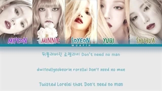 (G)I-DLE ((여자)아이들) – Nxde [Color Coded Lyrics Han.Rom.Eng]