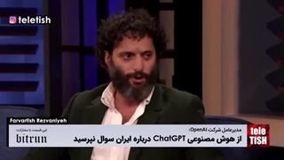 هنگام چت با هوش مصنوعی درباره ایران سوال نپرسید