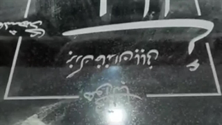 دستگاه حجاری سنگ مزار (سنگ قبر)(۰۹۱۲۴۳۵۹۱۴۴) مازند ماشین.