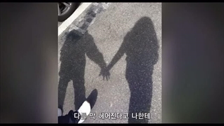 تیزر سینمایی Long Distance2023 بابازی جونگ دونگ یون  و پارک یونا