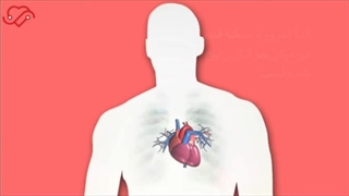 سکته قلبی در جوانان