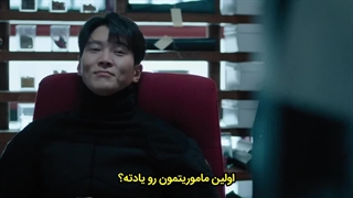 قسمت 2 سریال کره ای دزد نگهبان گنج زیرنویس چسبیده کیفیت بالا 2023