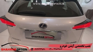 آپشنهای فابریک لکسوس nx300