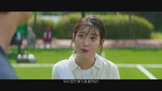 تیزر جدید فیلم Dream با بازی آیو و پارک سوجون ❌️❌️ پخش ۶ اردیبهشت