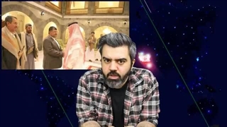 14020124: باید فشار حداکثری علیه ایران را متوقف کنیم؛ زمانش رسیده چون عربستان با ایران مذاکره کنیم