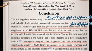 چرا ایران به جبهه مقاومت کمک کرد؟   دیدن این ۳ دقیقه به اندازه مطالعه چندین کتاب، محتوا دارد!