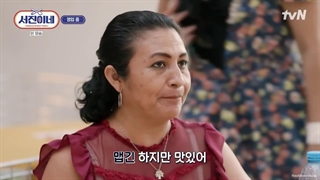 قسمت 8  برنامه آشپزخانه جینی با حضور تهیونگ - پارک سوجون - چوی وو شیک - لی سو جین - جانگ یومی  2023  کیفیت بالا ❌️ پیشنهادی