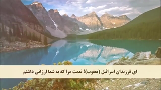 ترتیل جزء 1 مشاری العفاسی با نمایش آیه و ترجمه گویای فارسی همراه با تصاویر طبیعت