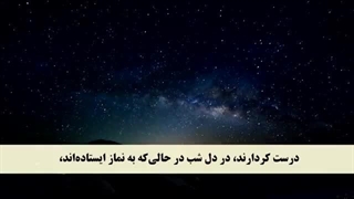 ترتیل جزء 4 مشاری العفاسی با نمایش آیه و ترجمه گویای فارسی همراه با تصاویر طبیعت