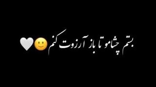 واسه تولدم......