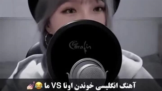 فرق ایرانیا با خارجی ها.....:)