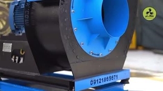 تولید کننده انواع فن سانتریفیوژ و اگزاست روز دنیا با گواهی بالانس