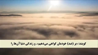ترتیل جزء 8 مشاری العفاسی با نمایش آیه و ترجمه گویای فارسی همراه با تصاویر طبیعت
