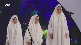 کارشناس برنامه محفل استاد رضوان نسبت به حجاب گروه سرود اینجا ایرانه در برنامه قرآنی محفل ۱۴۰۲