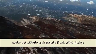 ترتیل جزء 17 مشاری العفاسی با نمایش آیه و ترجمه گویای فارسی همراه با تصاویر طبیعت