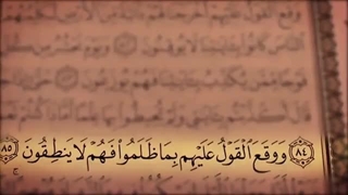 ترتیل جزء 20 مشاری العفاسی با نمایش آیه و ترجمه گویای فارسی همراه با تصاویر طبیعت